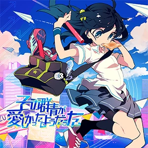 gunjou.png gunjou.png