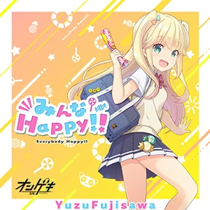 みんなHappy!!.jpg みんなHappy!!.jpg