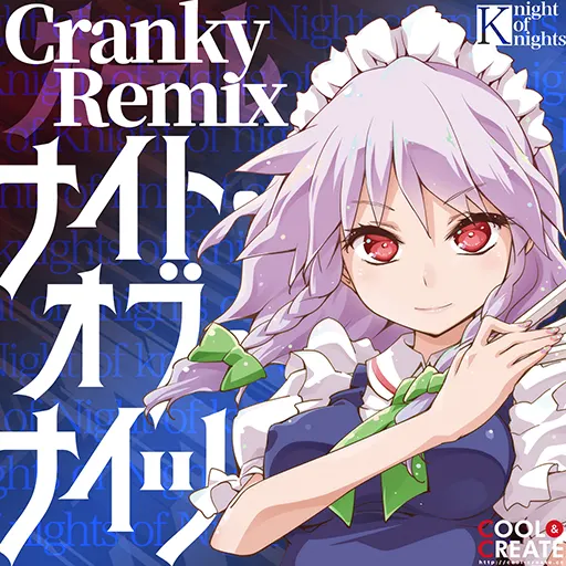 ナイト・オブ・ナイツ (Cranky Remix).png