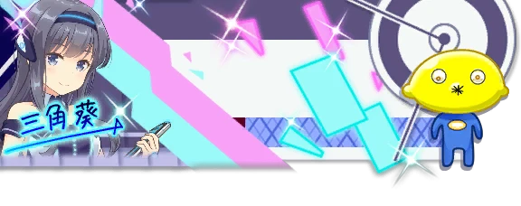 CHU_UI_NamePlate_00041002.png CHU_UI_NamePlate_00041002.png