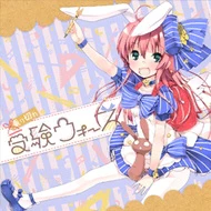 乗り切れ受験ウォーズ.jpg 乗り切れ受験ウォーズ.jpg