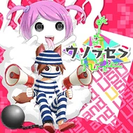 USORASERA.jpg USORASERA.jpg