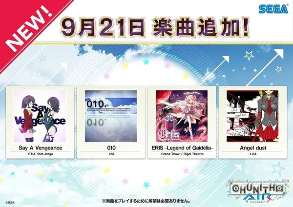 2016.9.21告知.jpg 2016.9.21告知.jpg