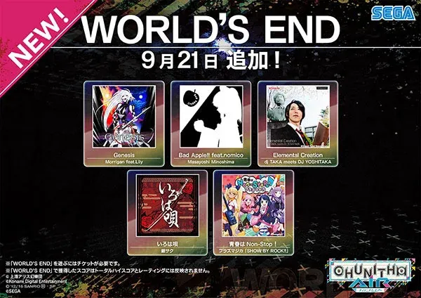 2016.9.21告知2.jpg 2016.9.21告知2.jpg