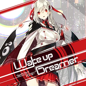 wakeupdreamer.jpg