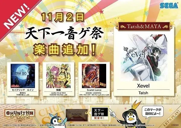 otogesai1.jpg otogesai1.jpg