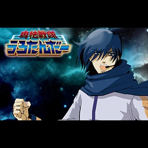 urotanda.jpg urotanda.jpg