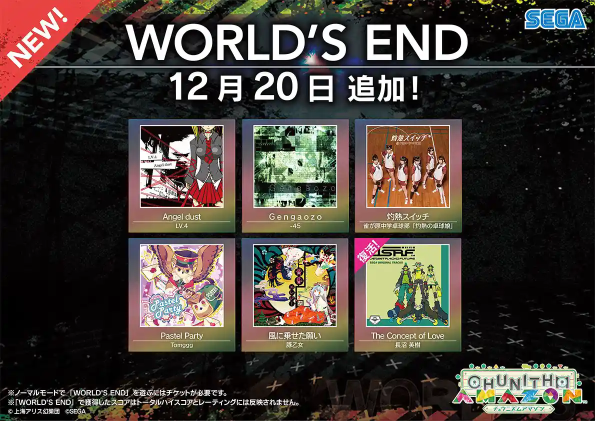 DuqtmoeUcAEZvts.jpeg DuqtmoeUcAEZvts.jpeg