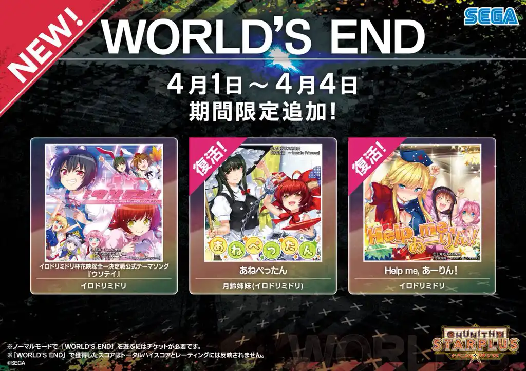 DZoBe-EU0AACGxV.jpeg DZoBe-EU0AACGxV.jpeg