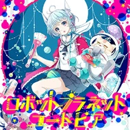 robotplanetutopia.jpg robotplanetutopia.jpg