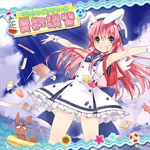 サンシャインサマー☆夏期講習.jpg サンシャインサマー☆夏期講習.jpg