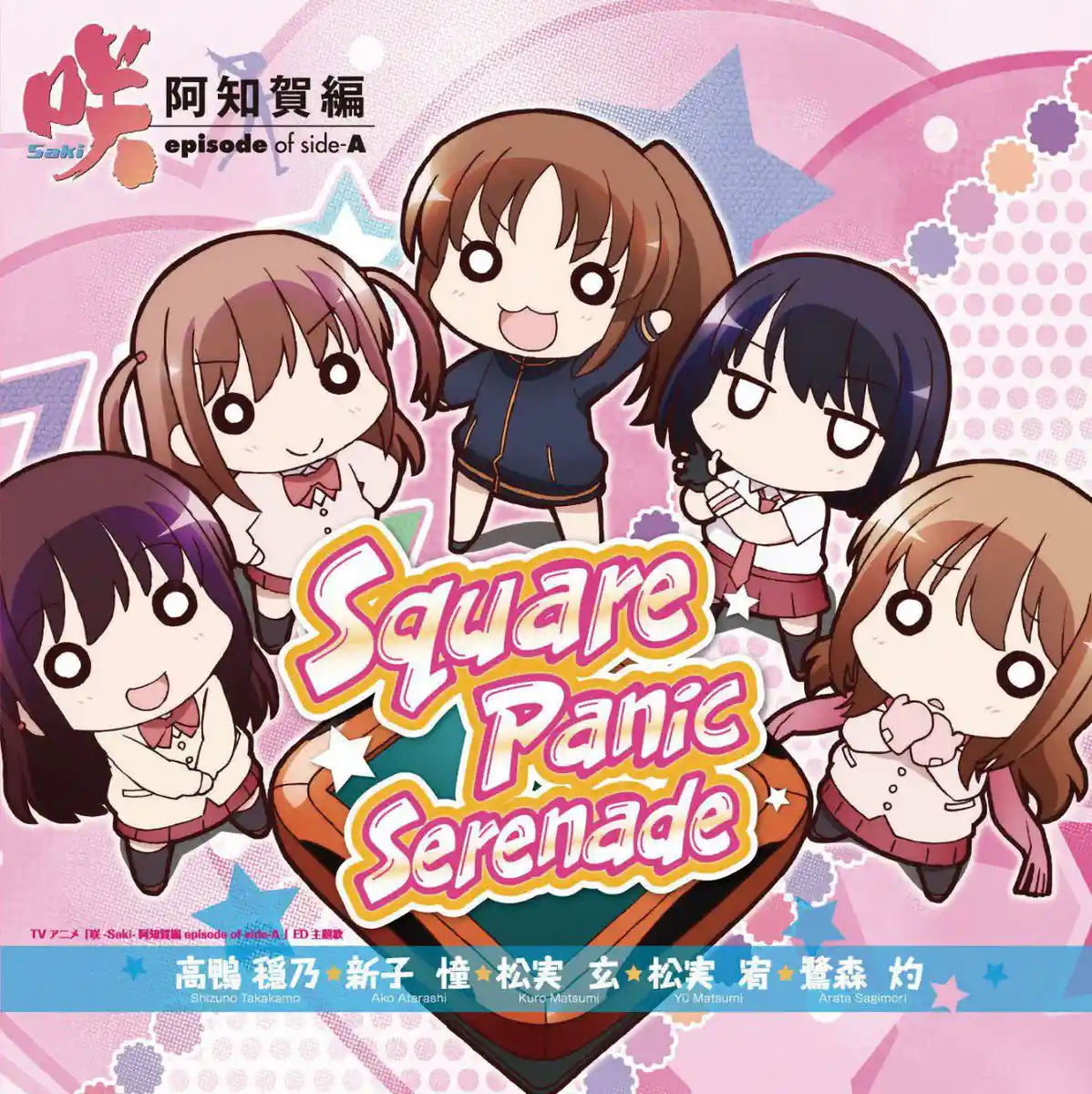 Futuristic Player.jpg Futuristic Player.jpg