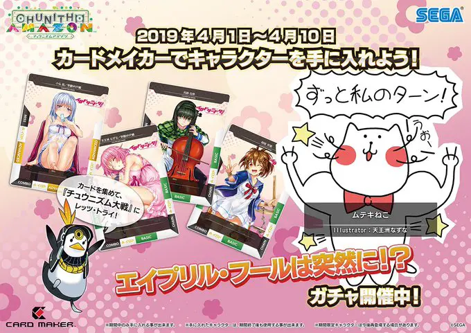 20190401_CM.jpg 20190401_CM.jpg