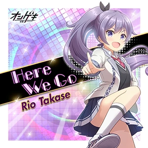 Here We Go.jpg Here We Go.jpg