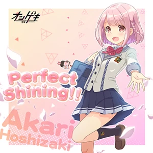 Perfect Shining!!.jpg Perfect Shining!!.jpg
