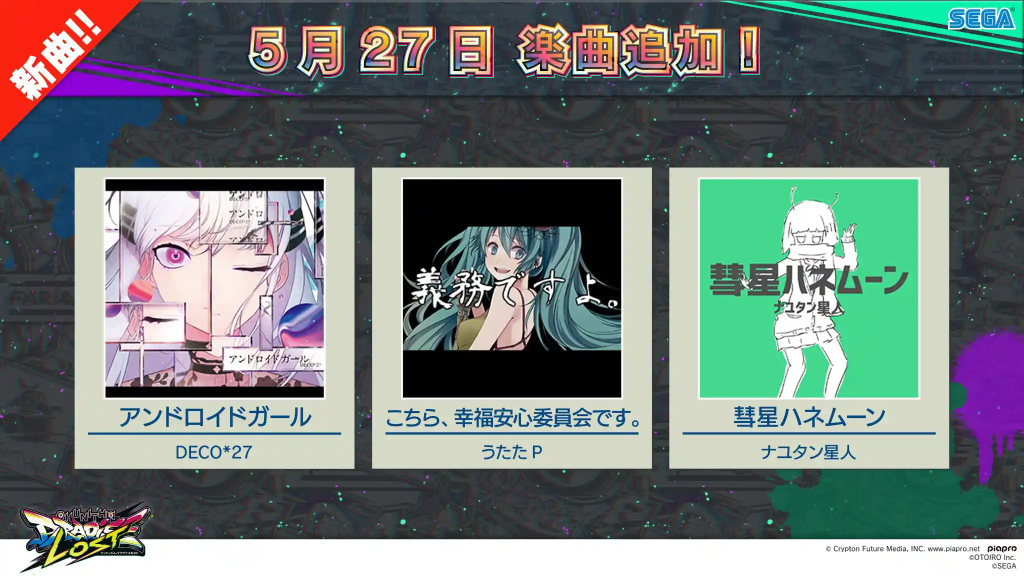 E2M6n2wVoAQnqLn.jpeg E2M6n2wVoAQnqLn.jpeg