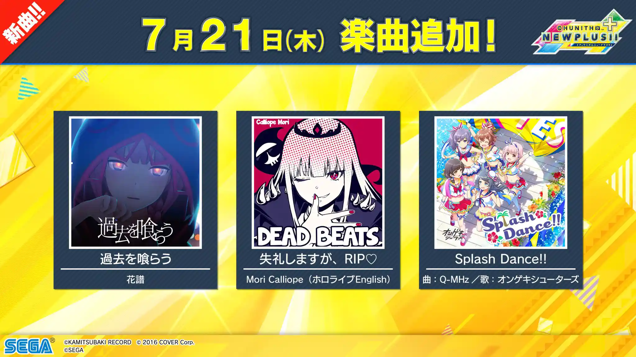 FYAjeTWUIAAiiqO.jpeg FYAjeTWUIAAiiqO.jpeg