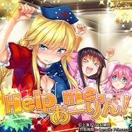 あーりん!.jpg あーりん!.jpg