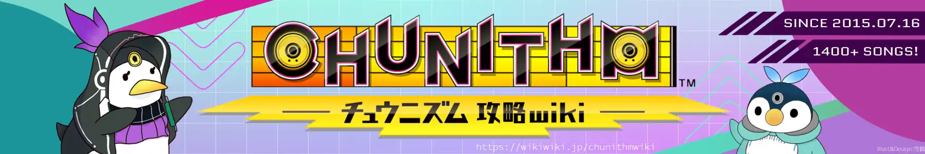 CHUNITHM【チュウニズム】攻略 Wiki*