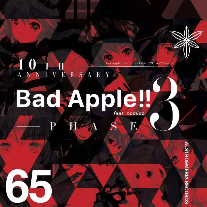 Bad Apple!! feat.nomico (Nhato Remix).jpg Bad Apple!! feat.nomico (Nhato Remix).jpg