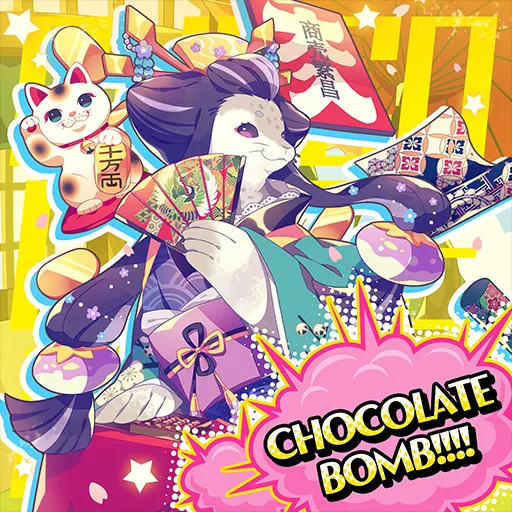 CHOCOLATE BOMB!!!!.png CHOCOLATE BOMB!!!!.png
