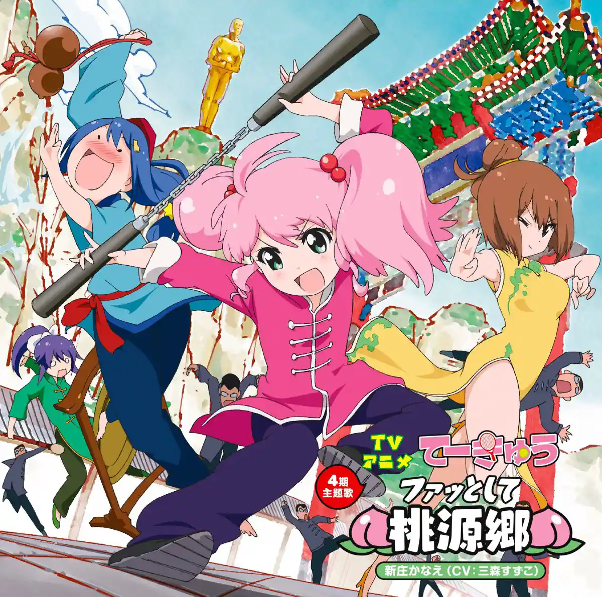 ファッとして桃源郷.jpg ファッとして桃源郷.jpg