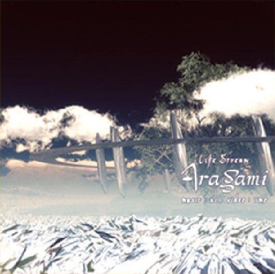 Aragami.jpg Aragami.jpg