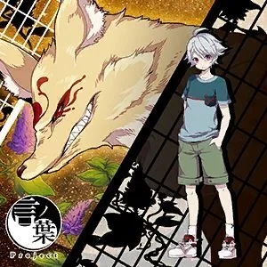 相思創愛.webp 相思創愛.webp