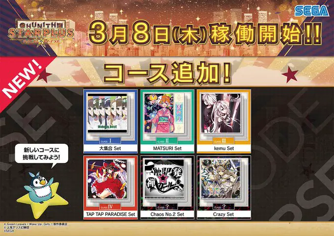 DXp2YOYUQAAO8g4.jpeg DXp2YOYUQAAO8g4.jpeg