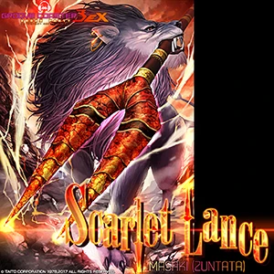 Scarlet Lance.png Scarlet Lance.png