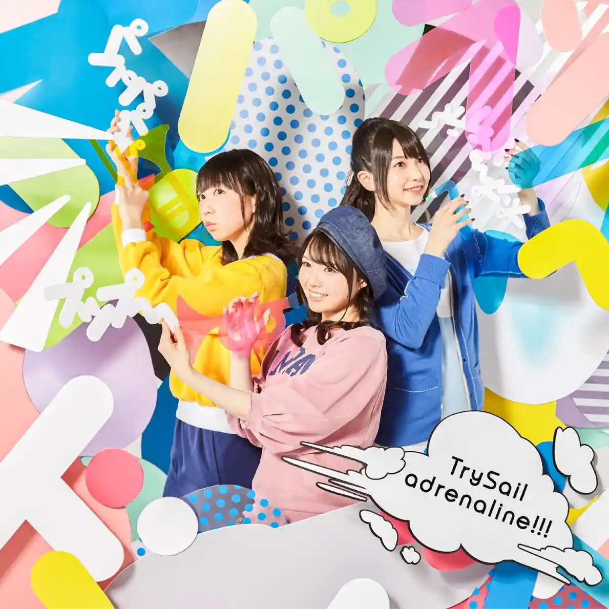 adrenaline!!!.jpg adrenaline!!!.jpg