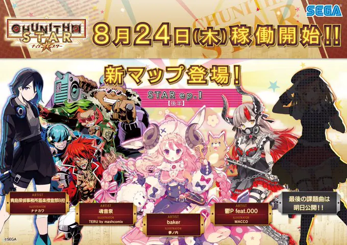 DHzVPZMV0AAAuRY.jpeg DHzVPZMV0AAAuRY.jpeg