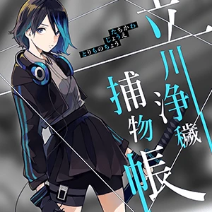 tachikawa.jpg tachikawa.jpg