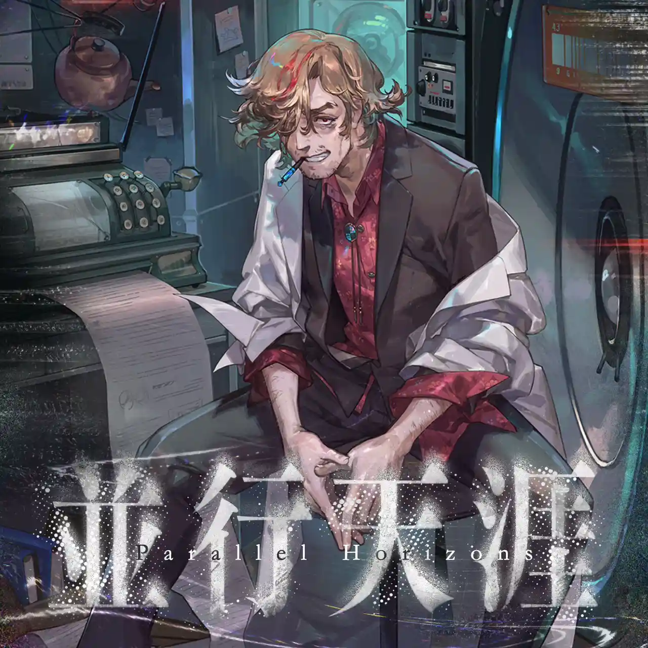 ParallelHorizones.jpg ParallelHorizones.jpg