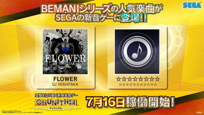 チュウニズム Aime ブラックカード 3枚セット