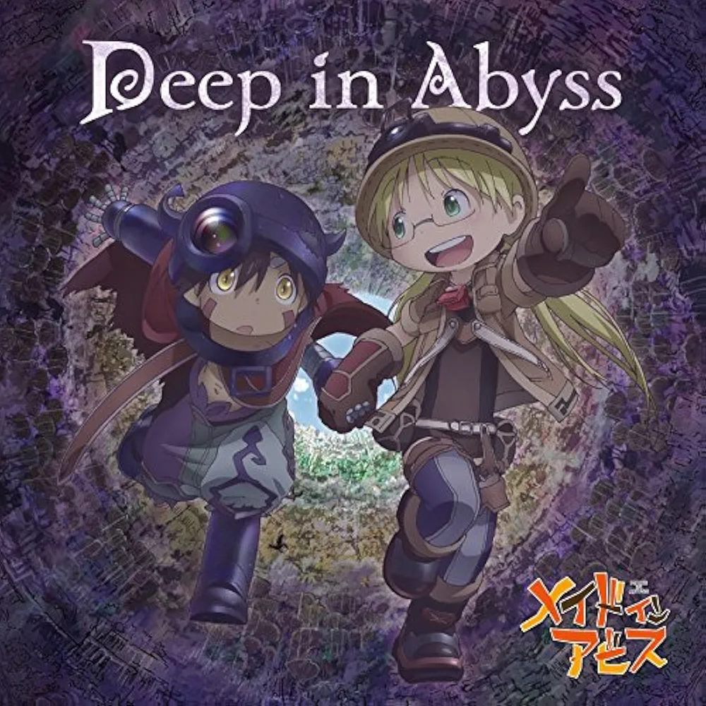 deepinabyss.jpg