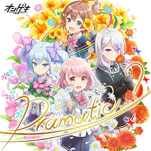 Dramatic…?.jpg Dramatic…?.jpg