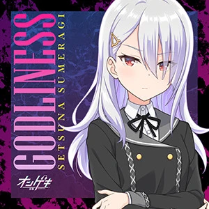 GODLINESS - CHUNITHM【チュウニズム】攻略wiki Wiki*