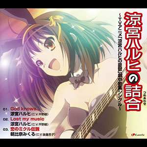 Godknows.jpg Godknows.jpg