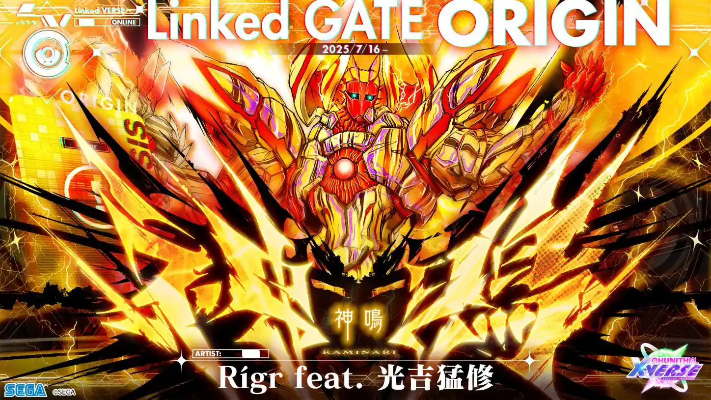Linked GATE ORIGIN告知.jpeg Linked GATE ORIGIN告知.jpeg