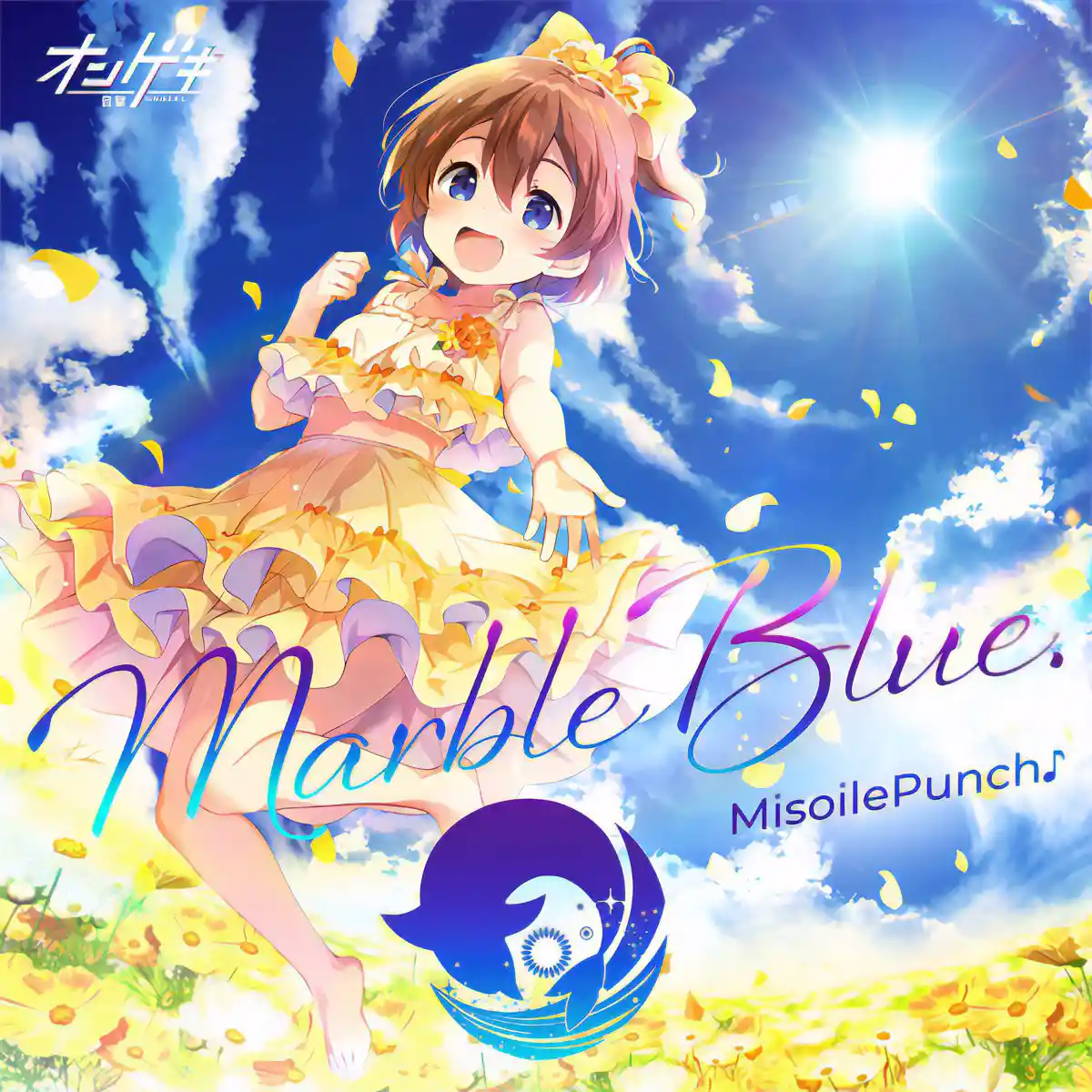 MarbleBlue..jpg