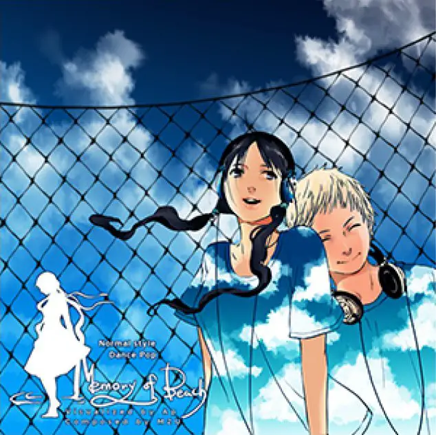 Memory of Beach.jpg Memory of Beach.jpg