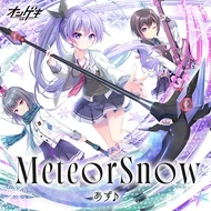 MeteorSnow.png