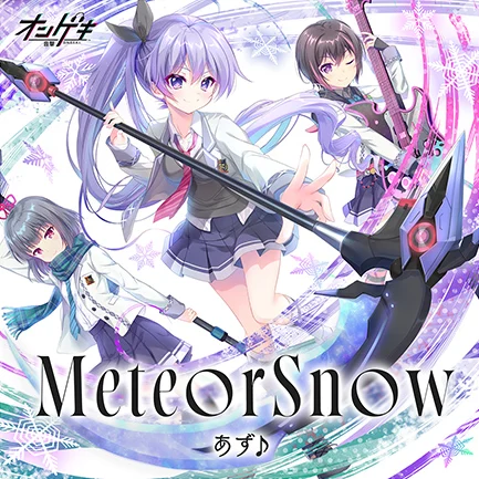 meteorsnow.png