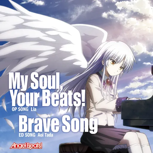 My Soul Your Beats!.png