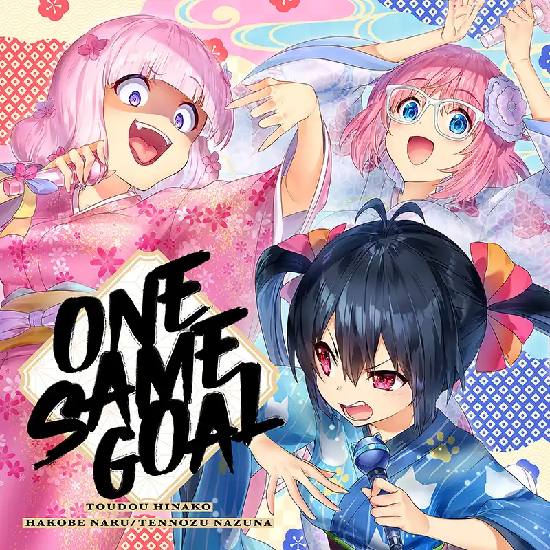 ONE SAME GOAL.jpg ONE SAME GOAL.jpg