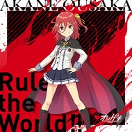 Rule the world!!.jpg