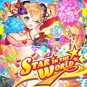 STAR_IN_THE_WORLD.jpg STAR_IN_THE_WORLD.jpg