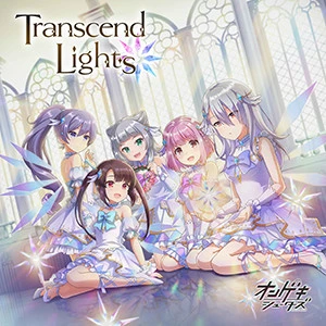 Transcend Lights.jpg Transcend Lights.jpg