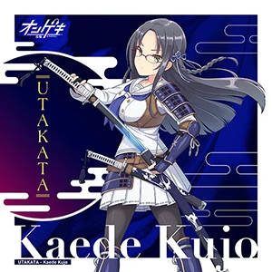 UTAKATA.jpg UTAKATA.jpg